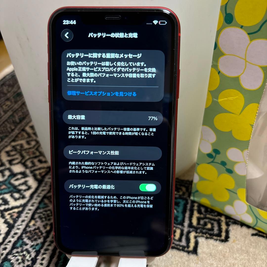 iPhone 11 Red 本体