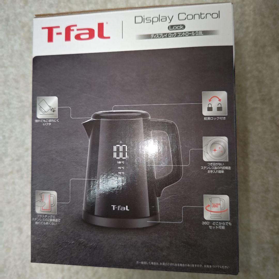 T-fal Display Control 0.8L 電気ケトル