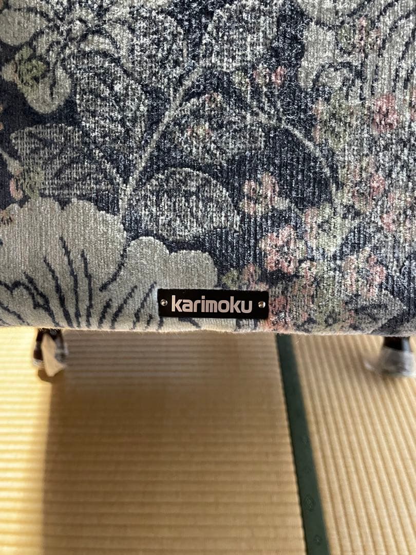 【値下げ済み・2/20まで】 karimoku カリモク 1人掛けソファ 金華山