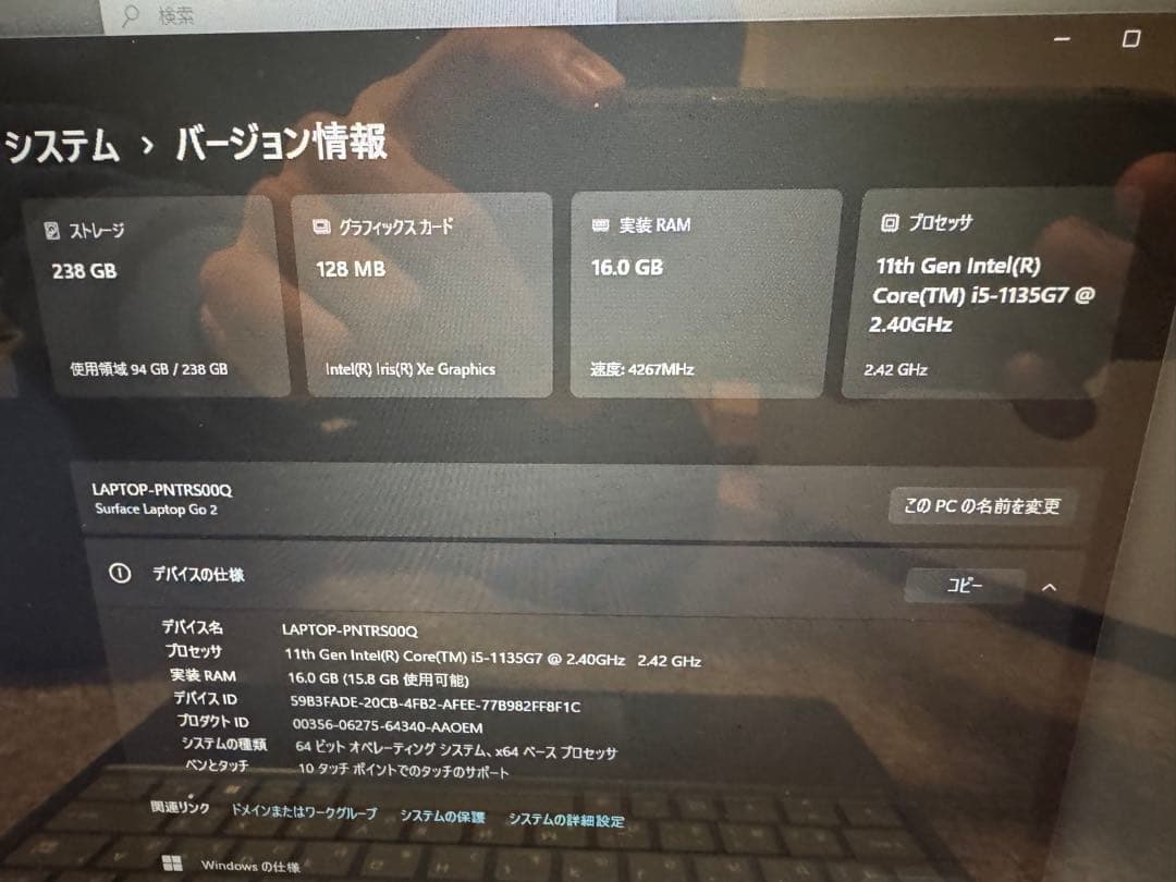 surface laptop go 2 【Core i5/8GB/256GB】