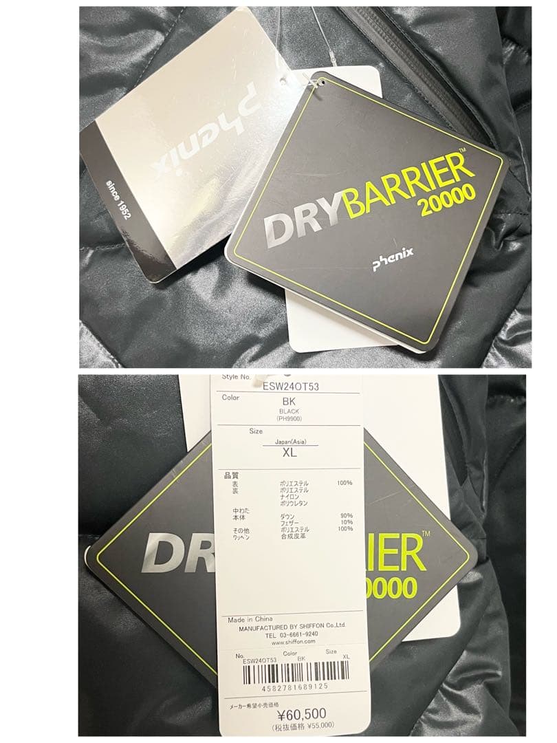 現行 未使用 phenix フェニックス ダイヤモンドキルト ダウンジャケット