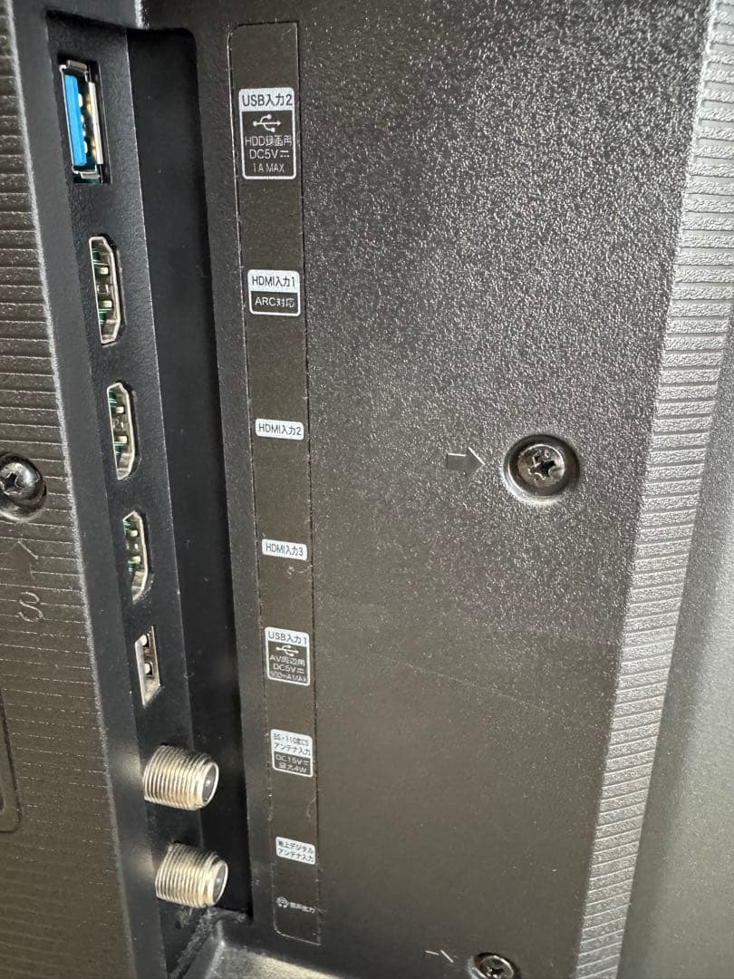 【すーこ】Hisense 43U7F 液晶テレビ 43型 ネット動画対応