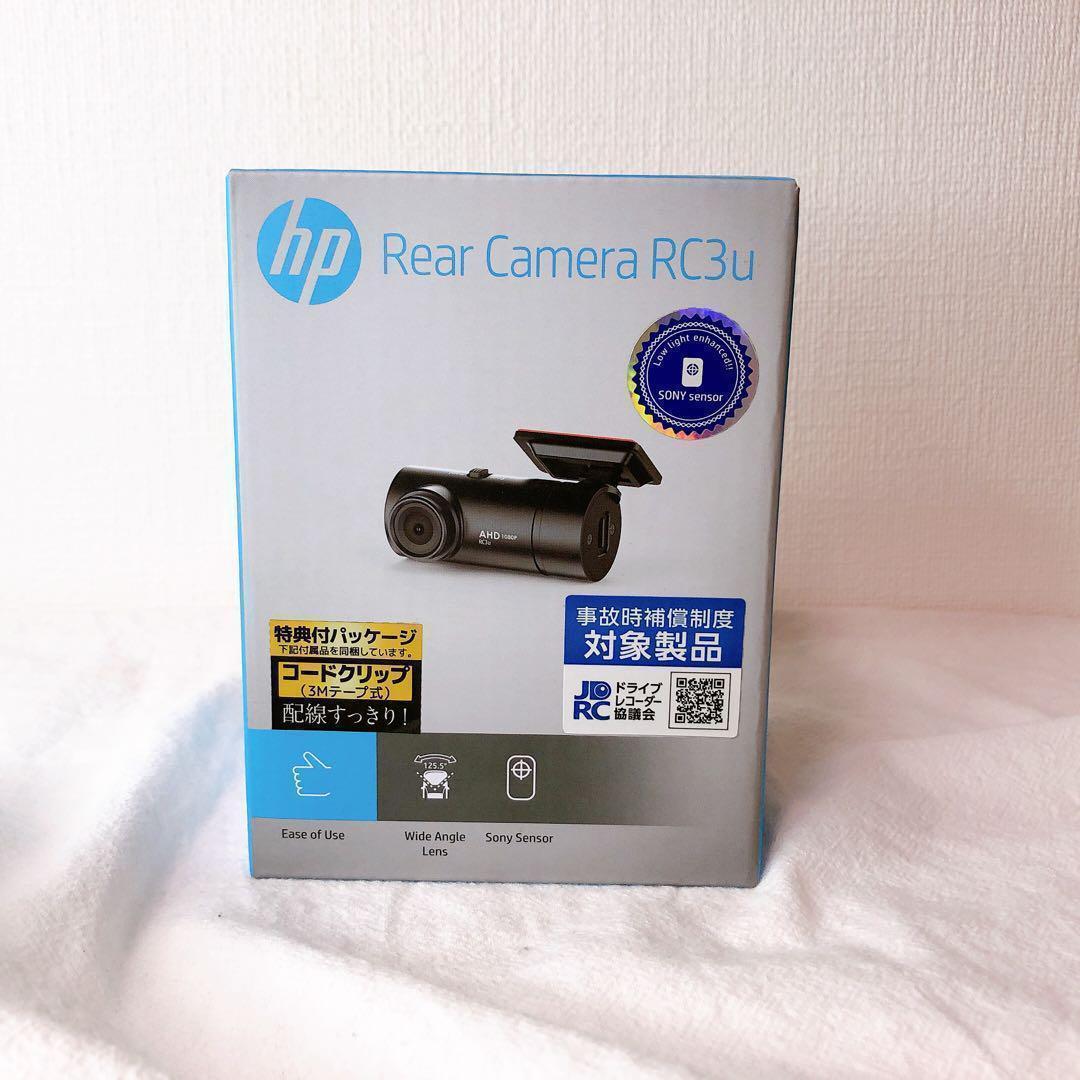 新品 ヒューレット・パッカード hp ドライブレコーダー 前後カメラ