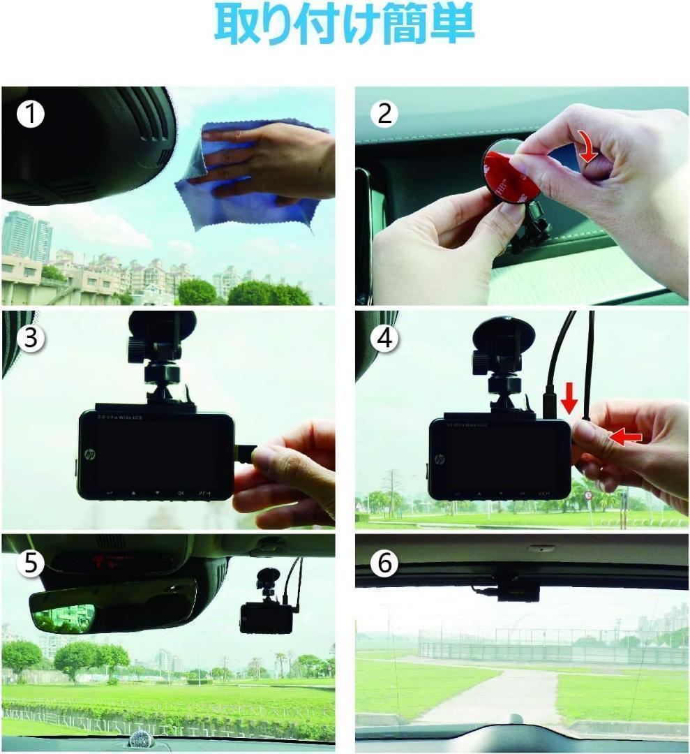 新品 ヒューレット・パッカード hp ドライブレコーダー 前後カメラ
