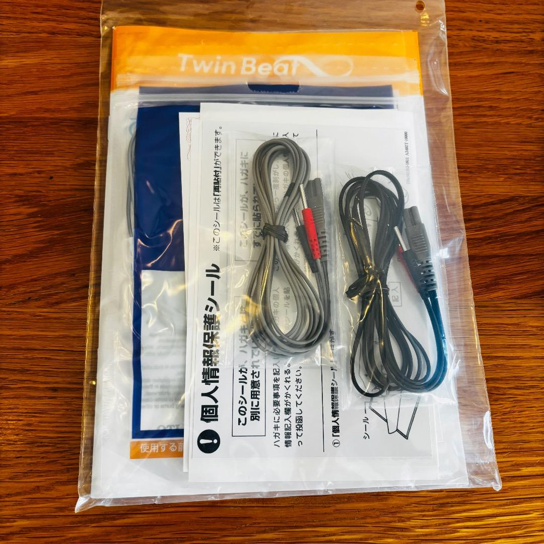 新品未使用　ツインビートインフィニティ　伊藤超短波　EMS