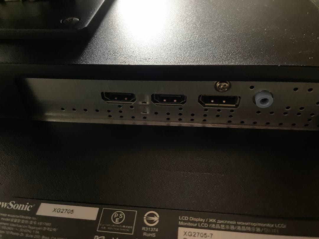 ViewSonic XG2705 27インチ ゲーミングモニター 144Hz