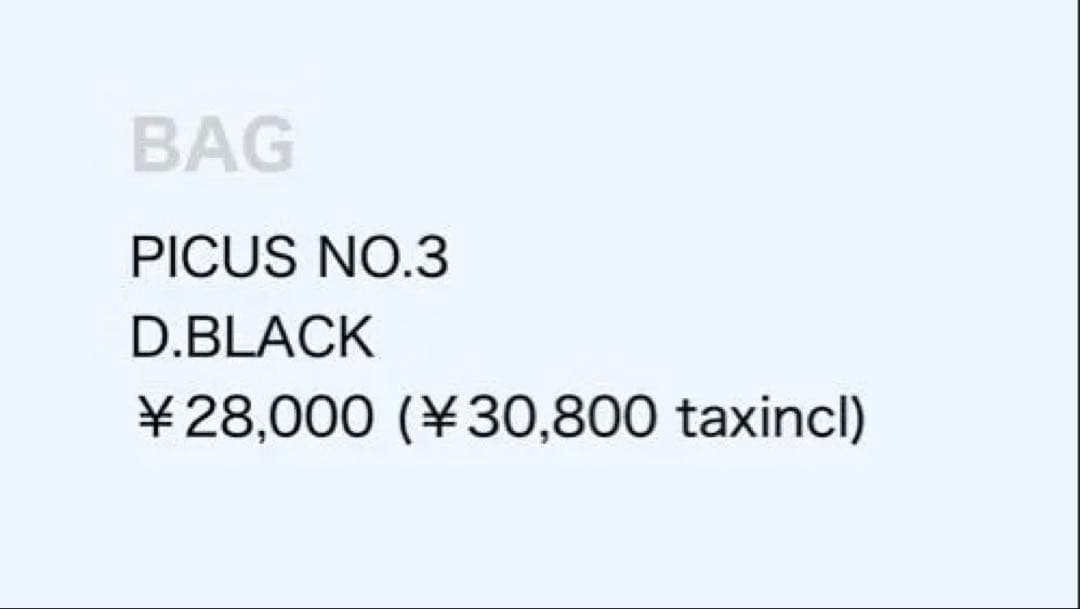 レザレクション　バッグ（ピークス）