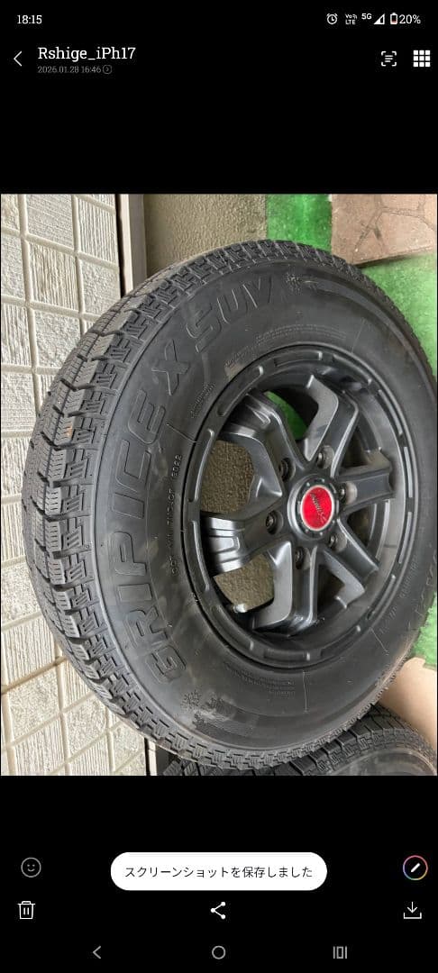 キャラバン スタッドレスタイヤホイール 4本セット