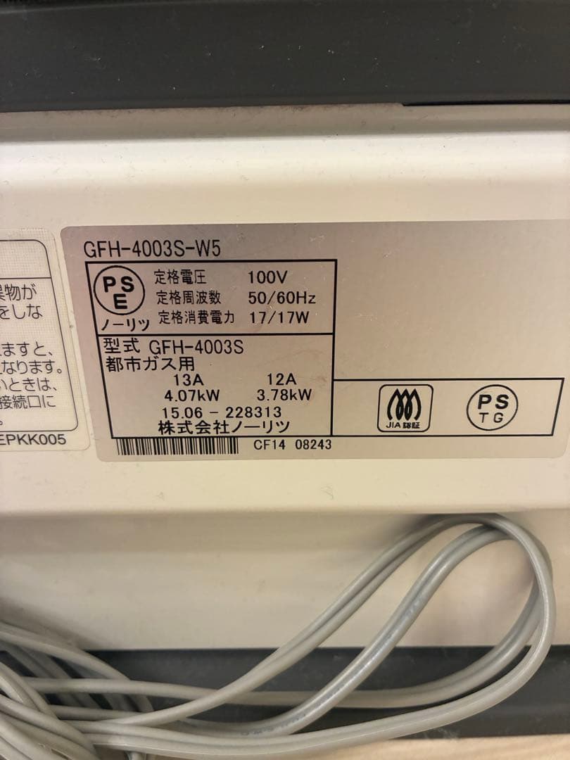 NORITZ ガスファンヒーター GFH-4003S-W5