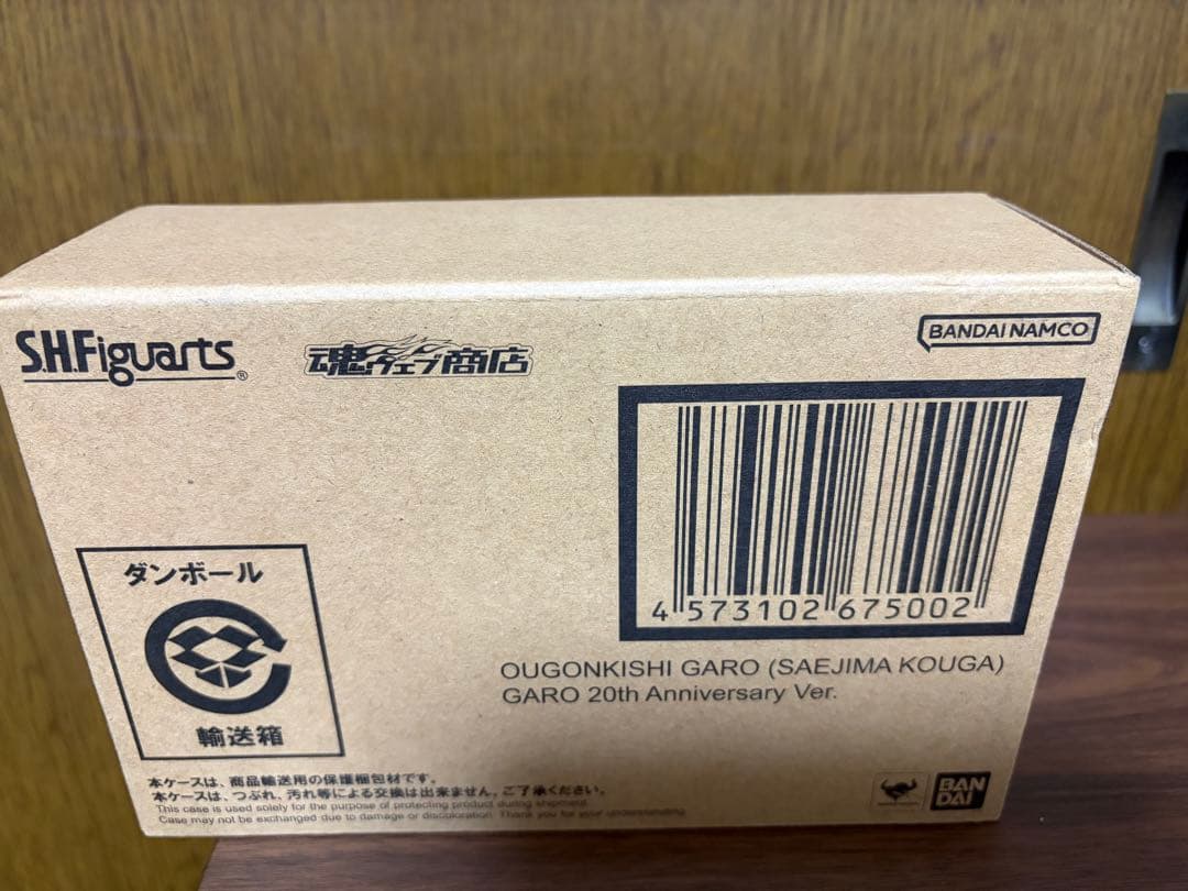 【S.H.Figuarts】黄金騎士ガロ20th AnniversaryVer.