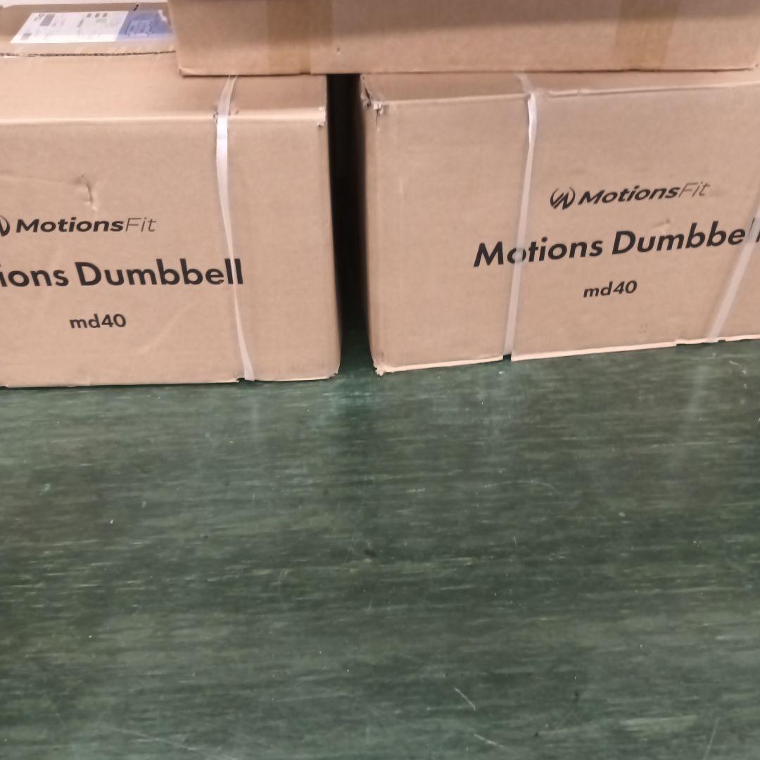 MotionsFit 最新型可変式ダンベル 40kg２個新品未開封