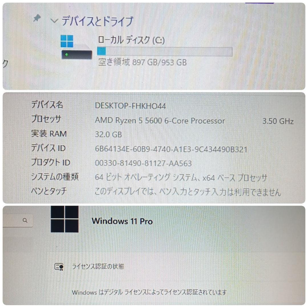 モンハンワイルズプレイ推奨以上 新品爆速ゲーミングPC Ryzen RX7600