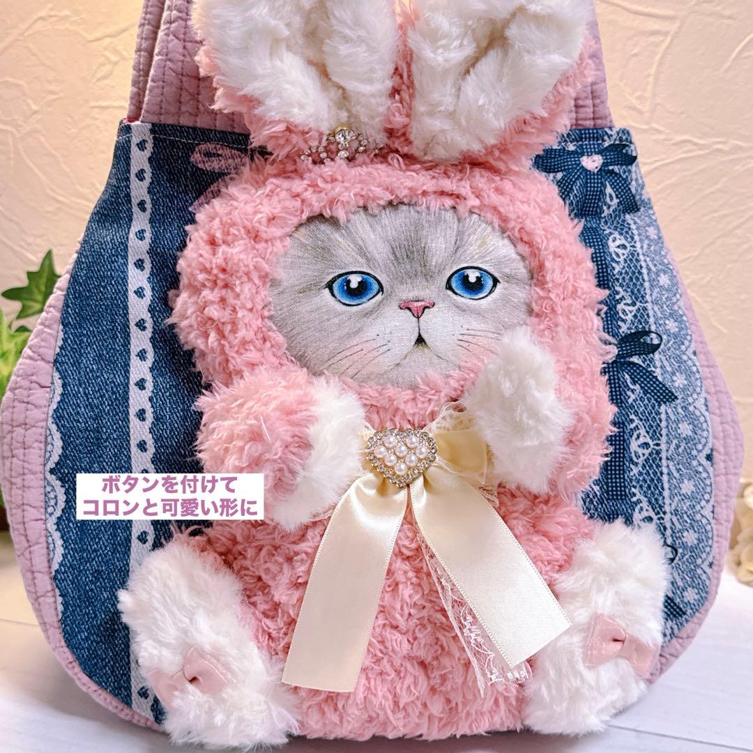 あ*き様 コヤンイサムチョン♡bigうさぎルミちゃんの形が変わるヌビトートバッグ