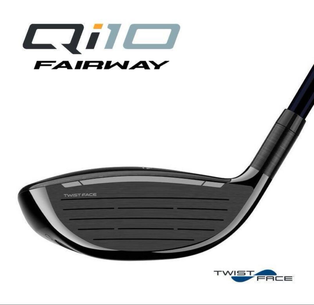 新品　テーラーメイド Qi10 フェアウェイウッド 3W(15°) S シャフト