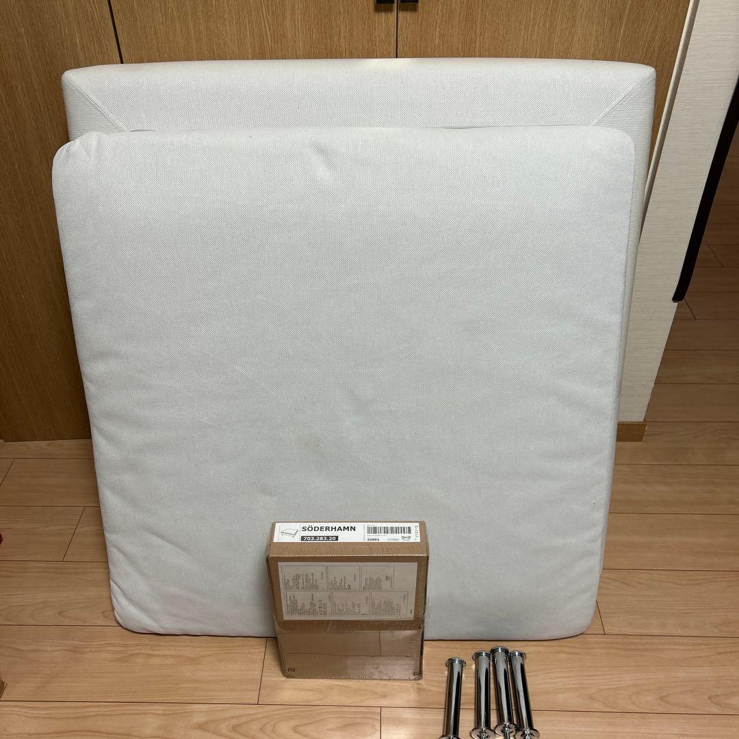 IKEAのSÖDERHAMNオットマン＋新品オットマンカバー