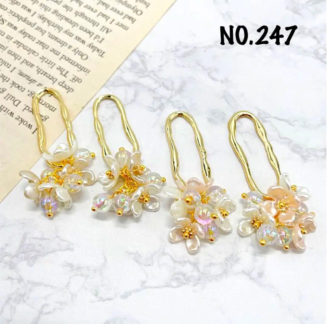 じぃ様 リクエスト 10点 まとめ商品