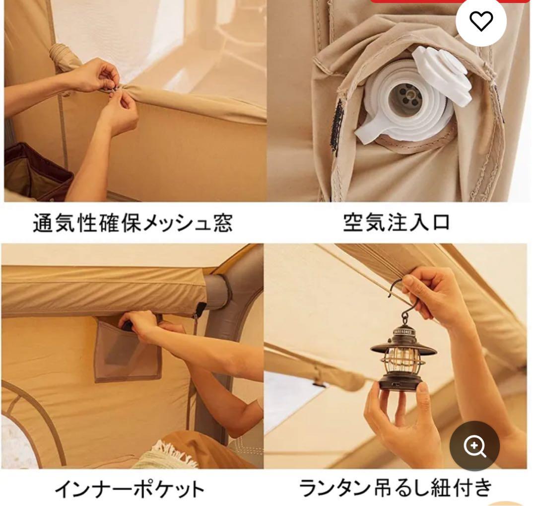 ネイチャーハイクエアテント