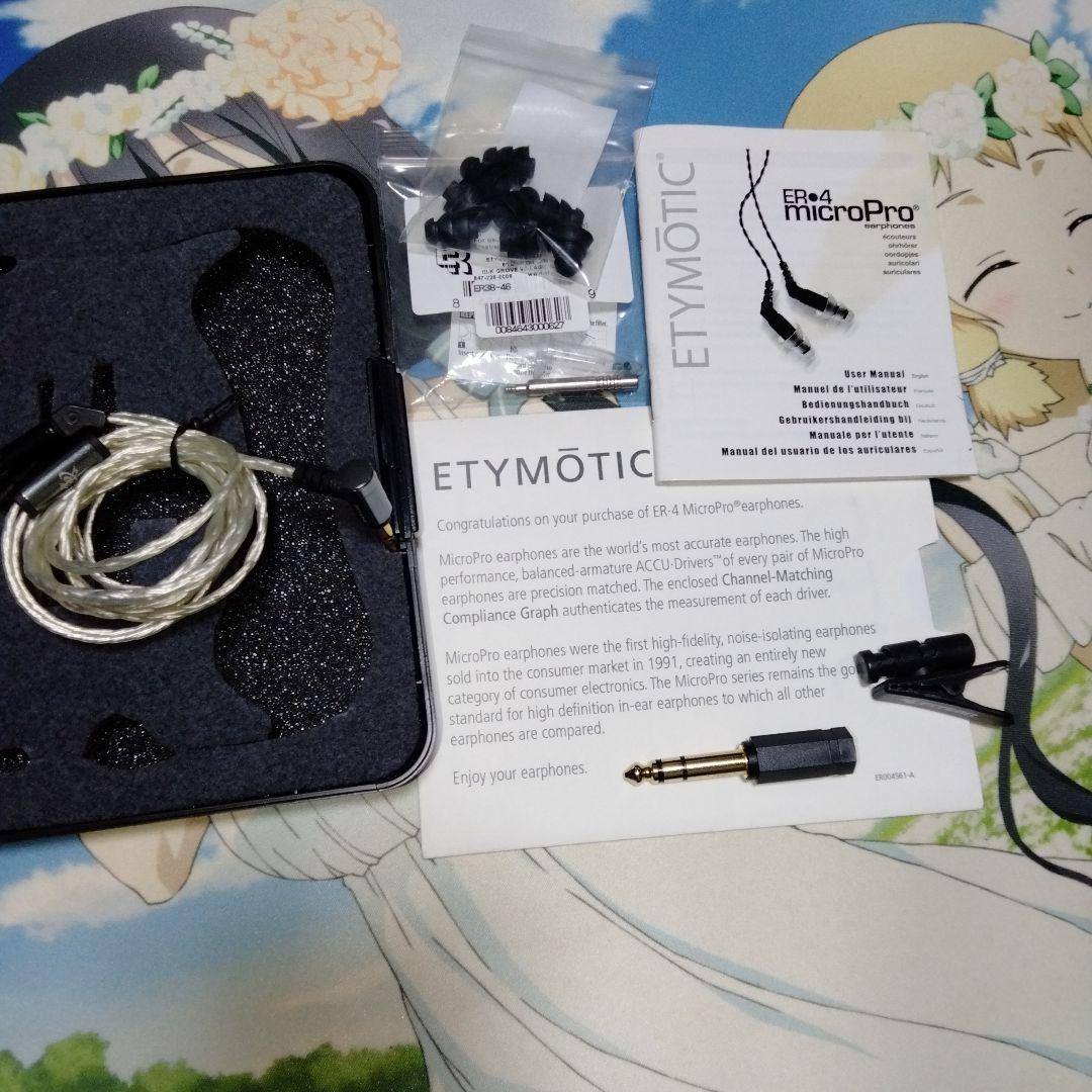 ASMR推奨 ETYMOTIC ER4PT 有線イヤホン ケース付き