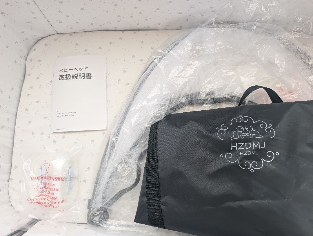 即発送★洗濯済★HZDMJ ベビーベッド 折りたたみ