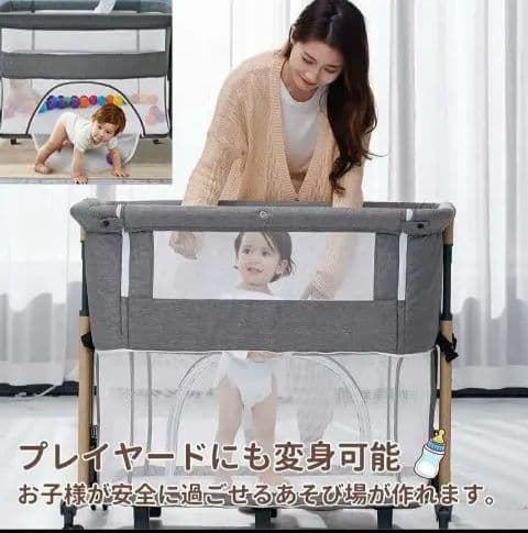 即発送★洗濯済★HZDMJ ベビーベッド 折りたたみ