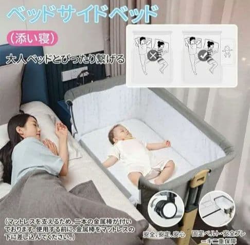 即発送★洗濯済★HZDMJ ベビーベッド 折りたたみ