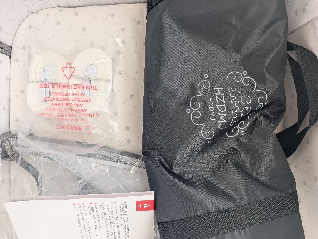 即発送★洗濯済★HZDMJ ベビーベッド 折りたたみ