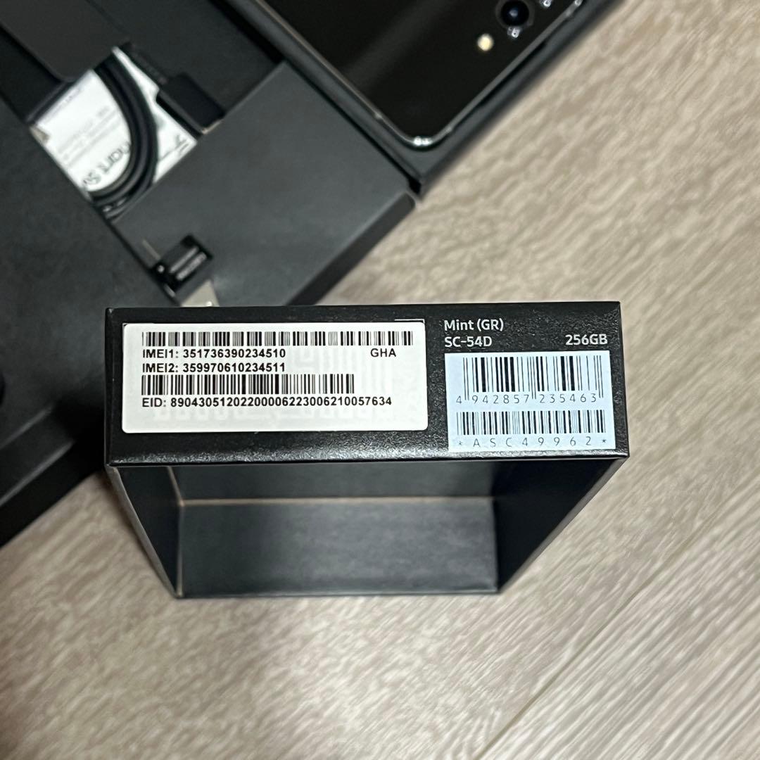 【Himawari様】Galaxy Z Flip5 Mint