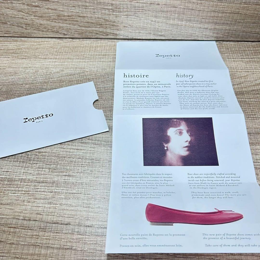 【箱付 極美品】repetto サンドリオン ブラック エナメル ゴム底 定番