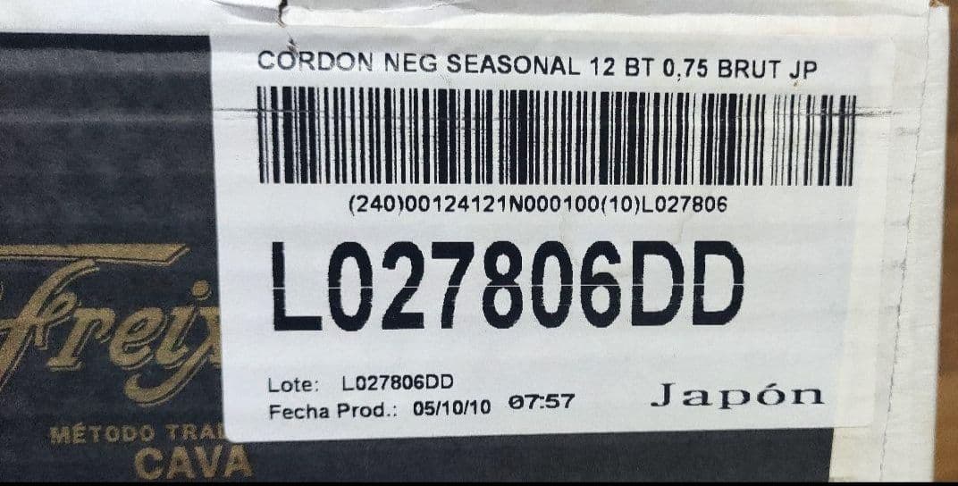 Freixenet Cordon Negro Brut 12本入り 75cl