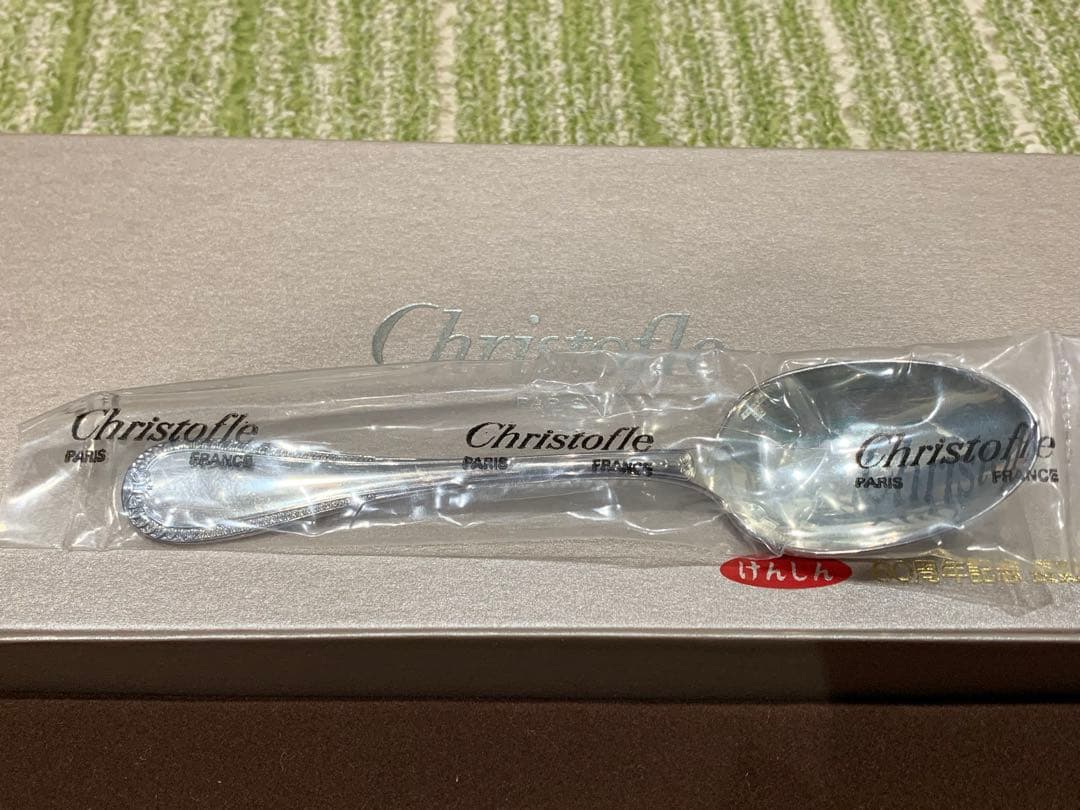 未使用　未開封　クリストフル　マルメゾン　コーヒースプーン