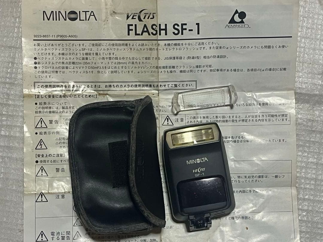 E*I様 MINOLTA VECTIS S-1 一眼レフカメラ レンズ　アクセサ