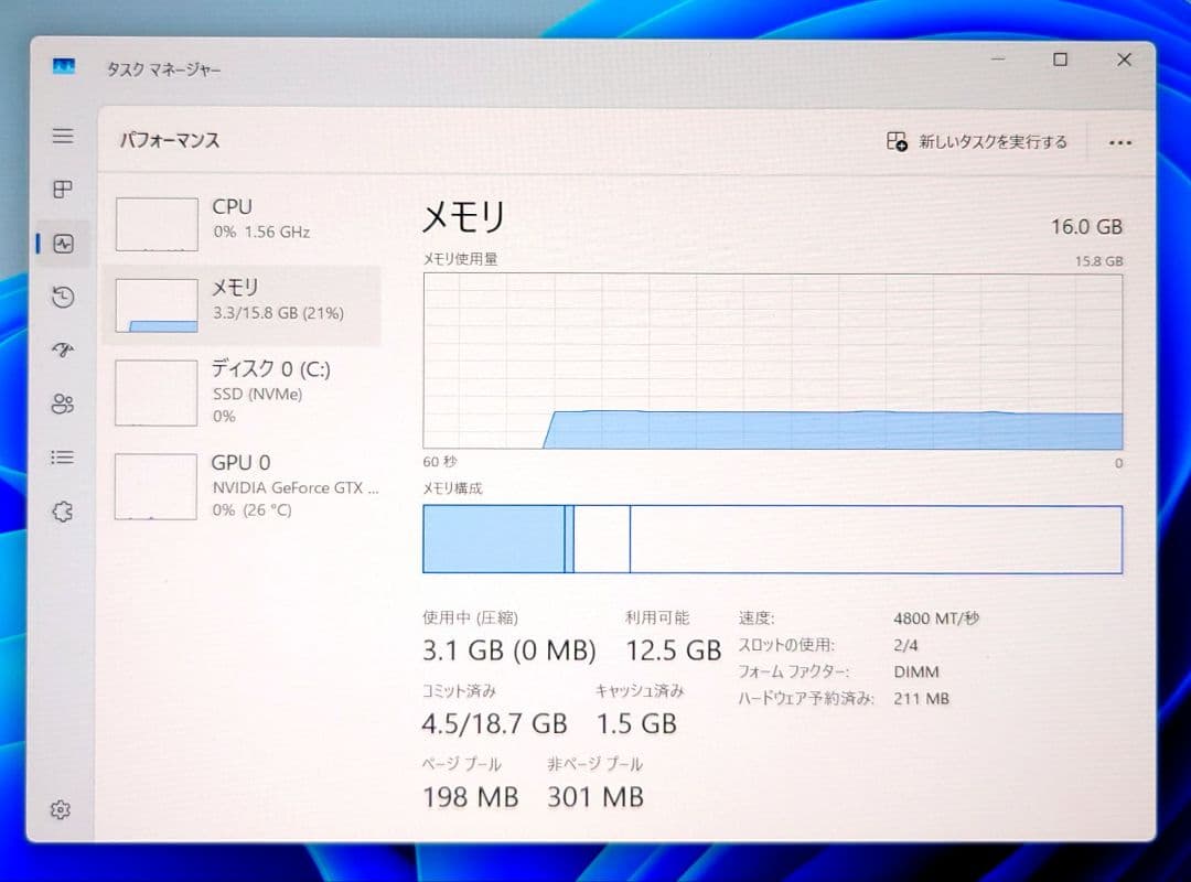 13世代 i7 13700F デスクトップ ゲーミング PC 16GB 1TB