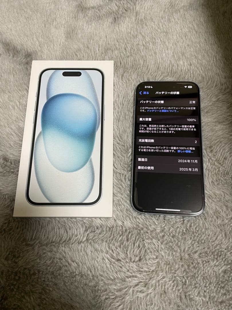 iPhone 15ブルーCIMフリー128g