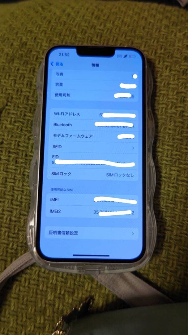【再値下げ】iPhone14 本体 256G SIMフリー