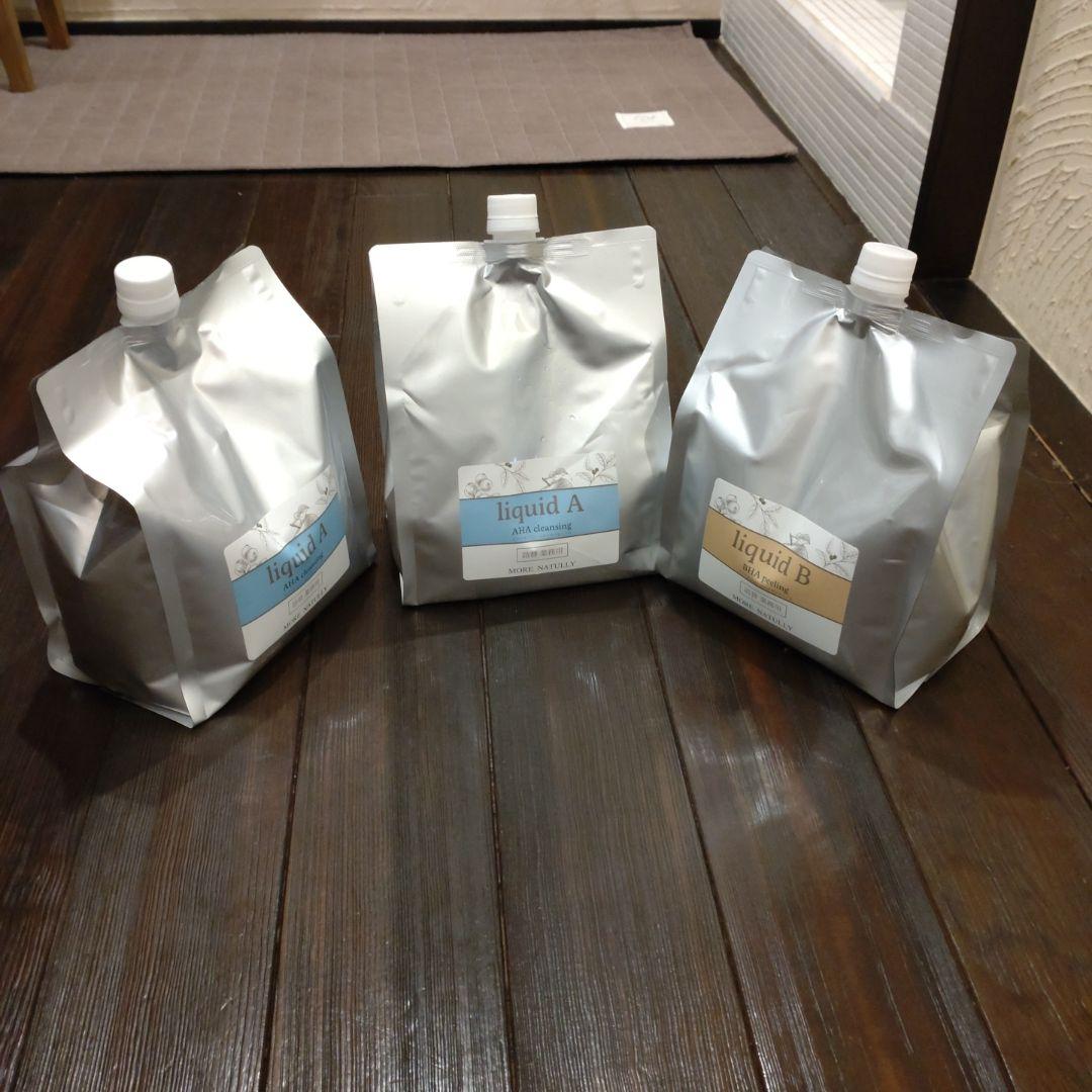 オレンジハイドラフェイシャル　多機能美顔器 タッチスクリーン式