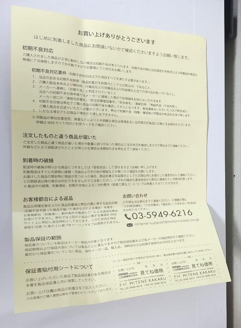 Meeting Owl Pro ミーティングオウル プロ