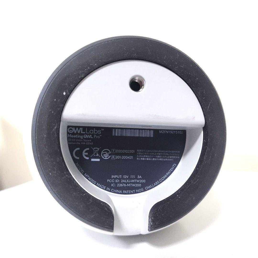 Meeting Owl Pro ミーティングオウル プロ