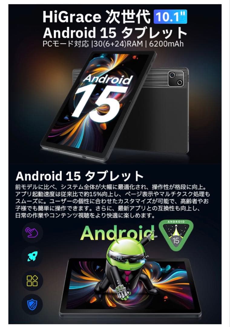 ⭐️新品タブレット 10インチ Android15 タブレット Wi-Fiモデル