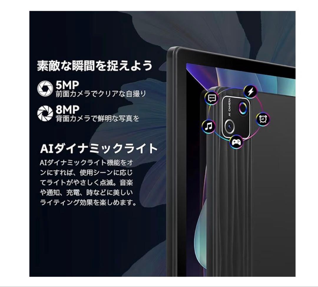 ⭐️新品タブレット 10インチ Android15 タブレット Wi-Fiモデル