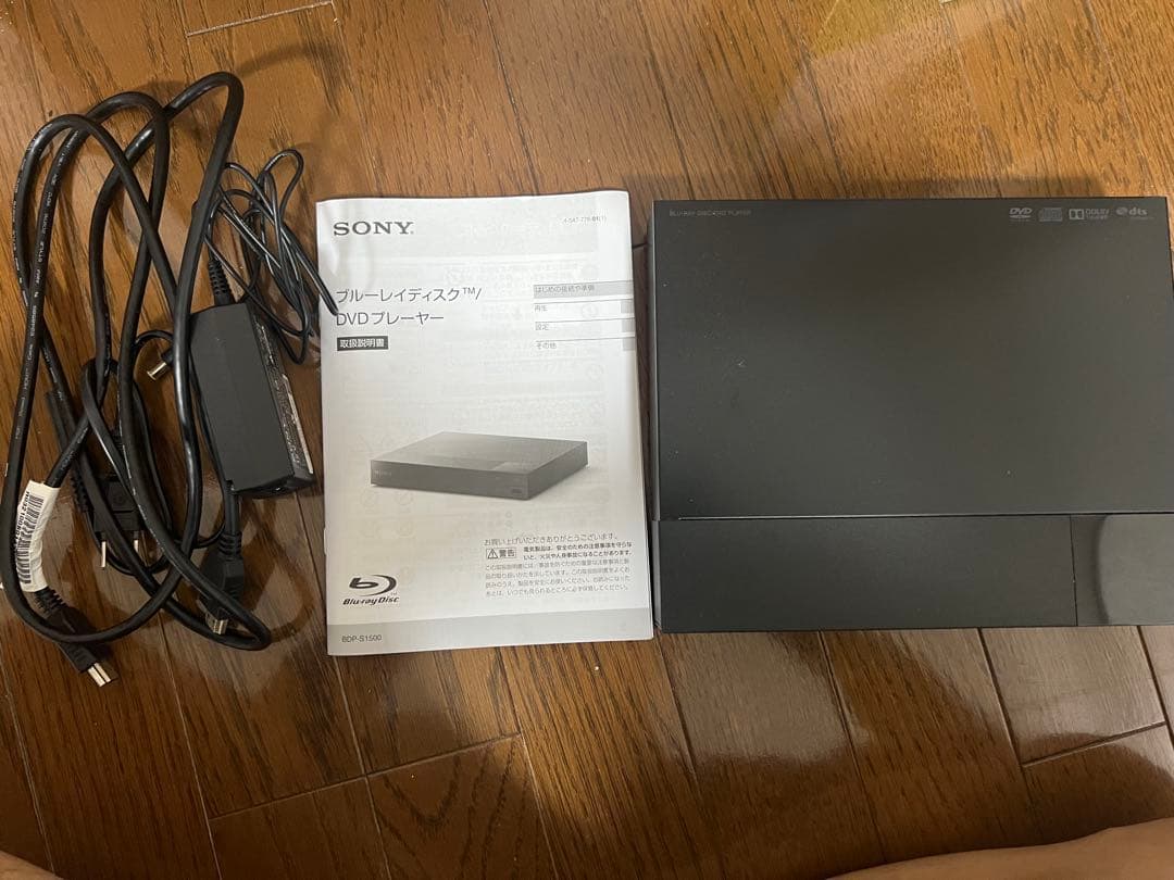 SONY BDP-S1500 ブルーレイ 2024年製