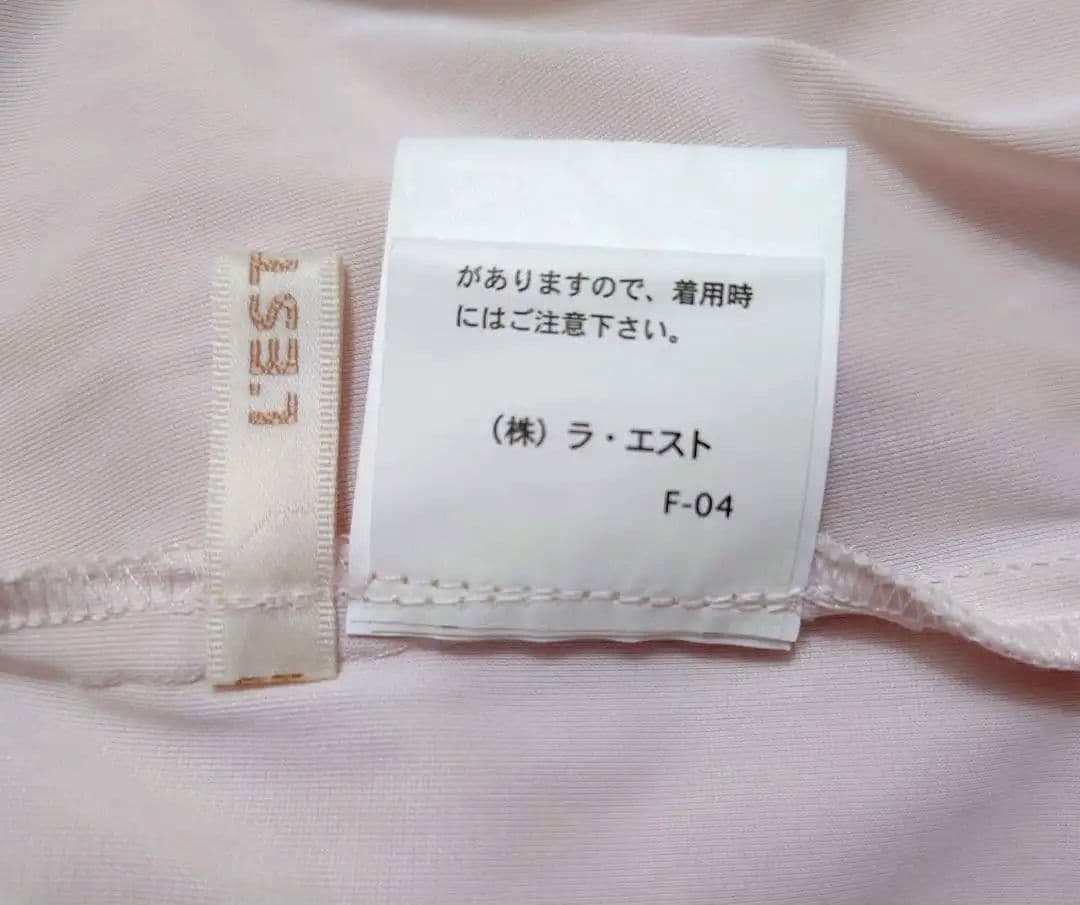 リボン付きキャミソール ホルターネック ピンク シフォン