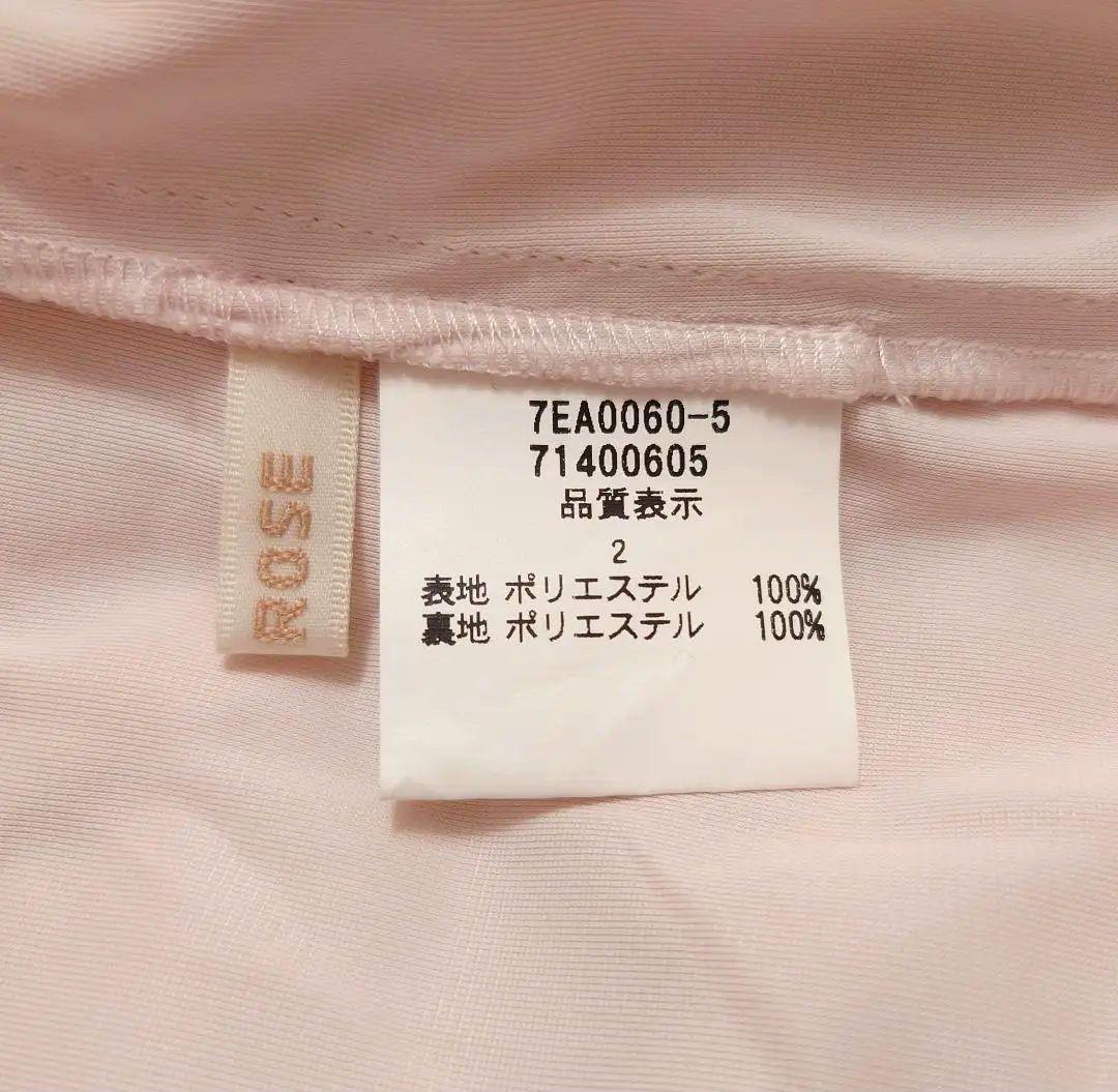 リボン付きキャミソール ホルターネック ピンク シフォン