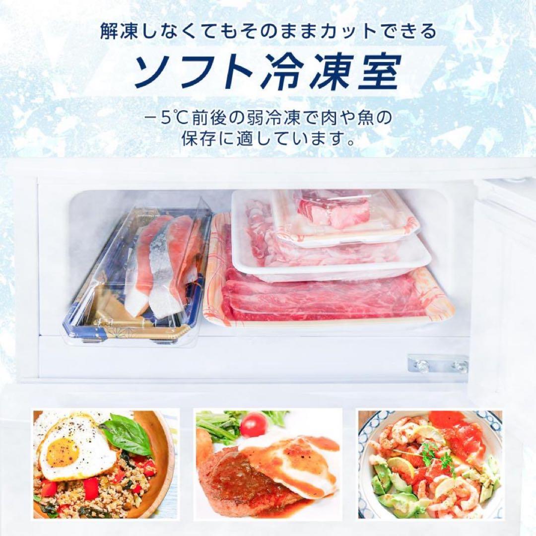 【新品】冷凍冷蔵庫 一人暮らし 75L 幅40cm 3ドア 小型 ホワイト