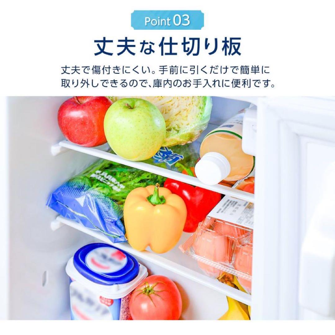 【新品】冷凍冷蔵庫 一人暮らし 75L 幅40cm 3ドア 小型 ホワイト