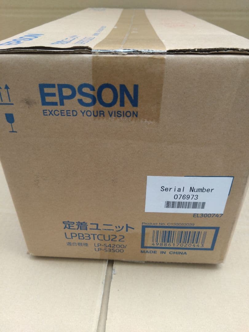 純正EPSON 定着ユニット LPB3TCU22 定着器