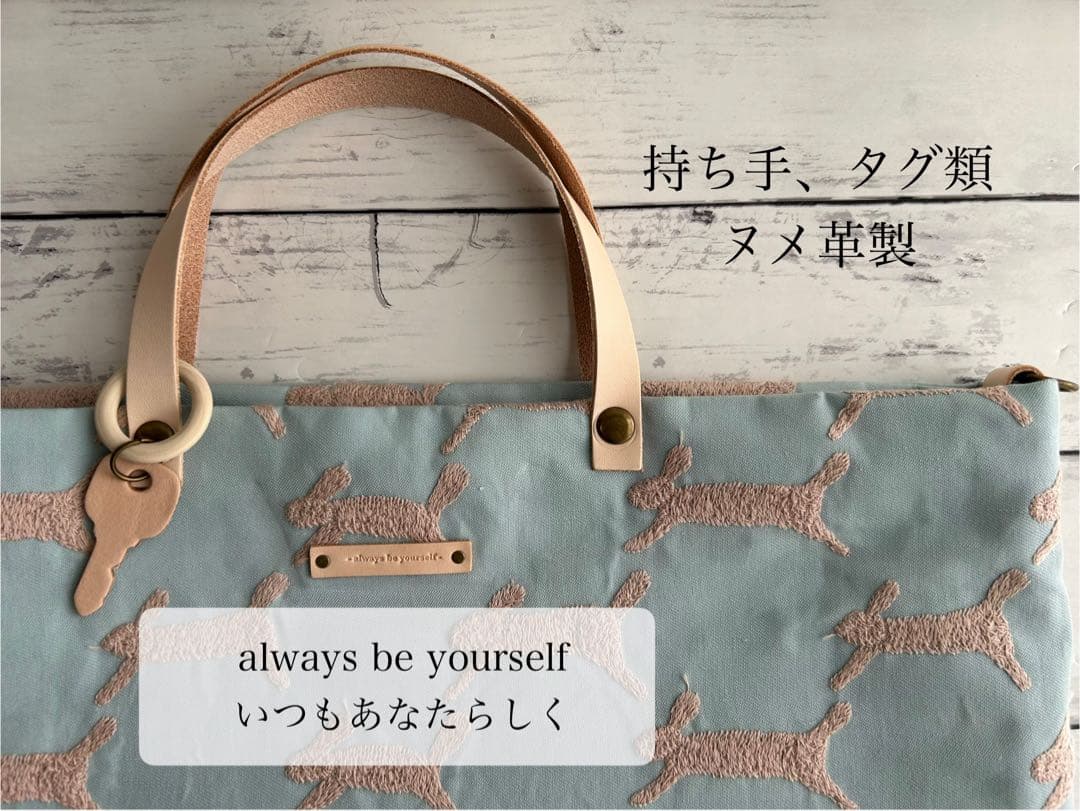 【898】ミナペルホネンrun run run A4トートバッグ　持ち手ヌメ革製