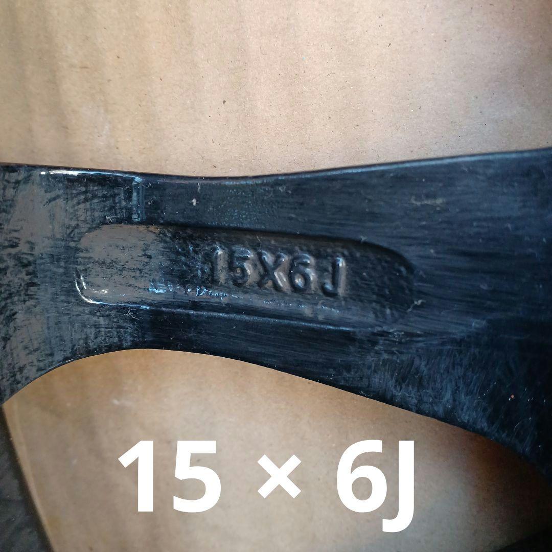 スタッドレスタイヤ　ダンロップ　195/65/15【1本訳あり】