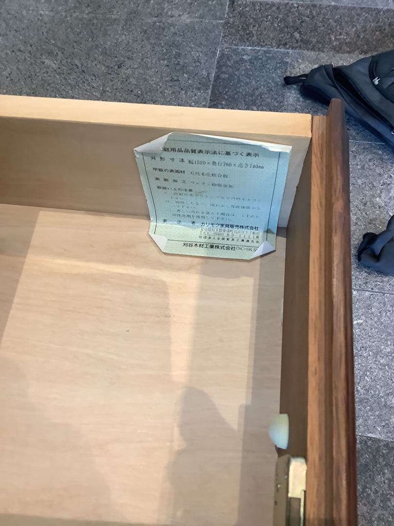 値引き‼️カリモク　両袖机　事務机　書斎　机　デスク　勉強　ワークデスク　現状品