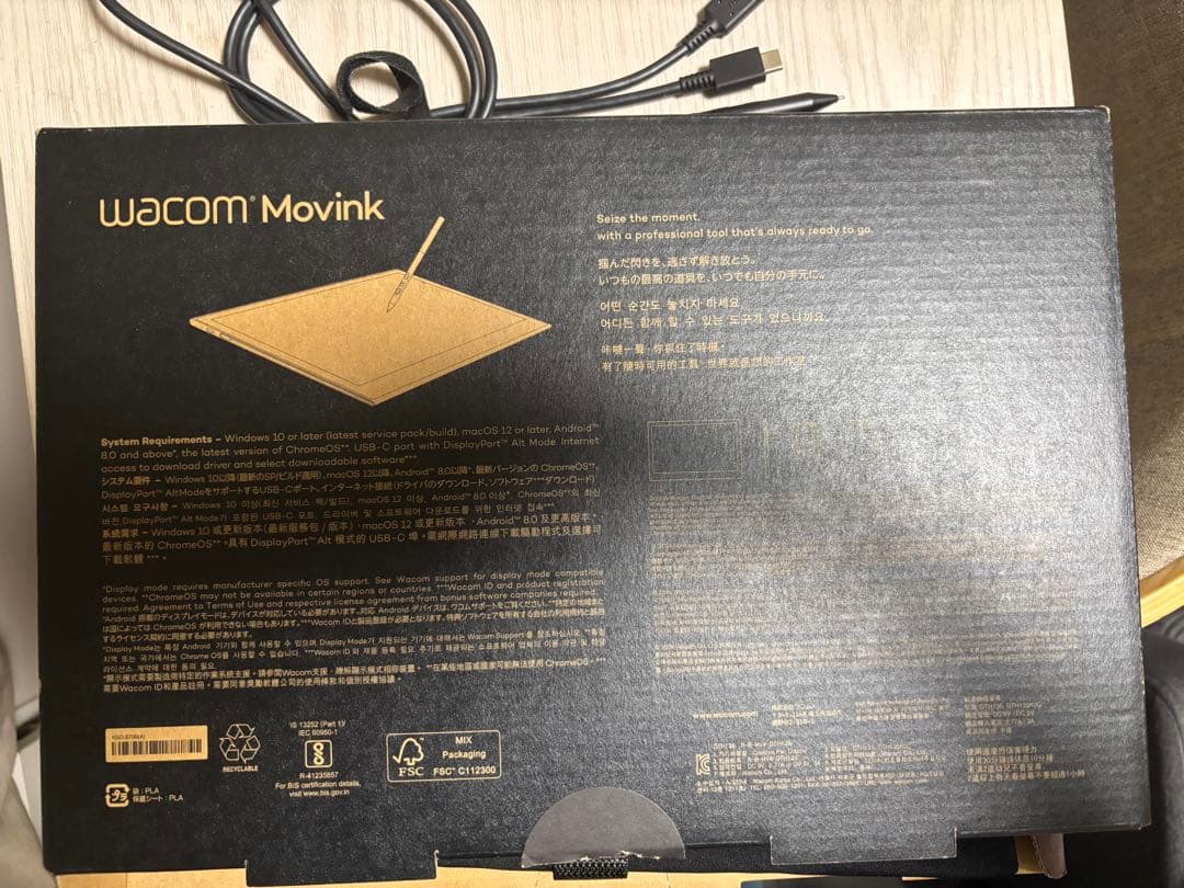 Wacom Movink 13液晶ペンタブレット本体