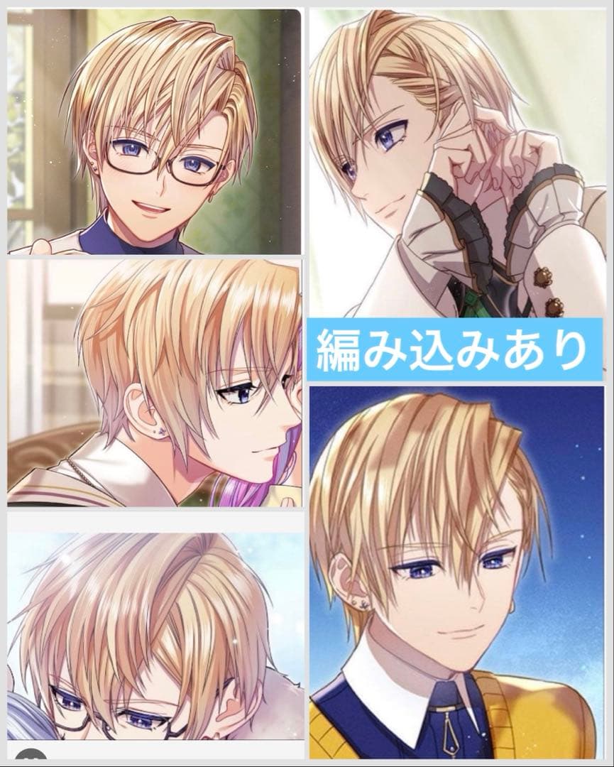 ゆゆ様　ウィッグオーダー品